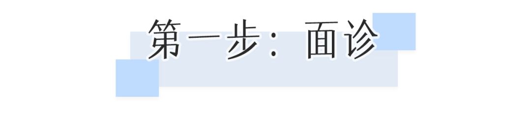董氏奇穴一针治疗黑眼圈,熊猫针一针就能去掉黑眼圈吗