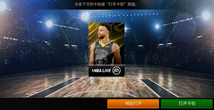 nbalive最新版本手机,nbalivemobile操作