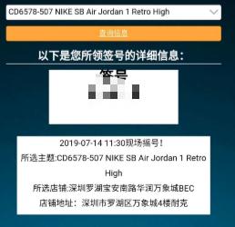 怎么卖限量版鞋赚钱,卖限量版运动鞋怎么赚钱