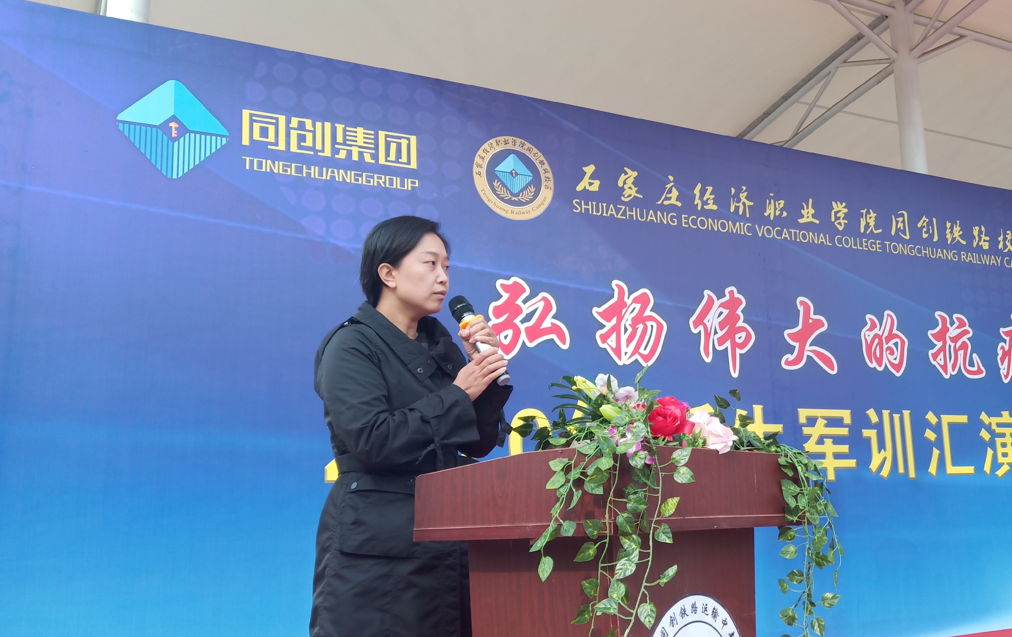 最美医生在河北同创教育科技集团大专事业部讲开学第一课