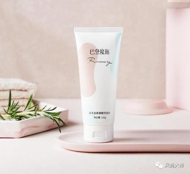 洗面奶贵一点推荐,洗面奶排行榜第一名适合干性肌肤