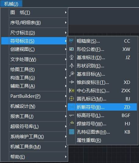cad新手需要设置什么,2019版cad楼梯折断线怎么画