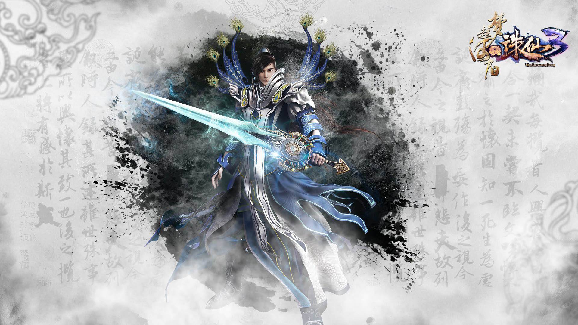 诛仙3河阳巨变在哪里接,诛仙3河阳第二个版本