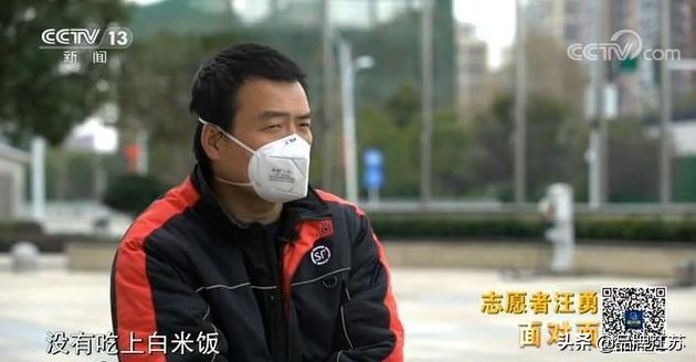 顺丰奖励小哥完整视频,快递小哥连升三级国家授予特别奖