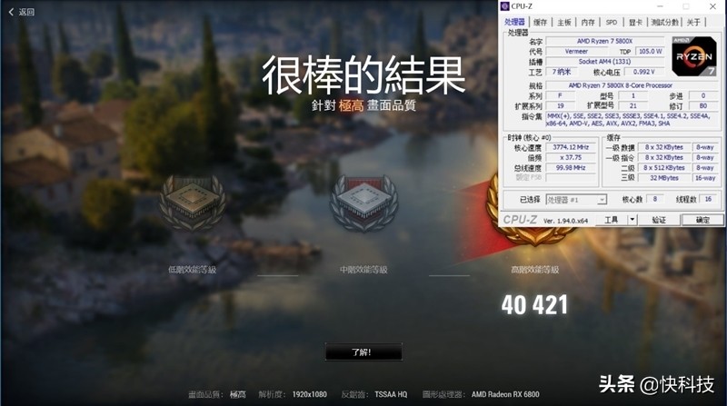 锐龙75800h和i513500h,锐龙76800h对比酷睿i512500h