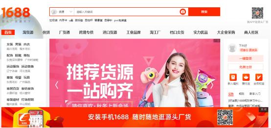 想开网店如何找货源呢,想开网店哪里找货源最好