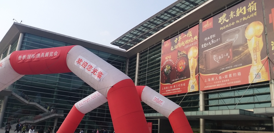 苏州渔具展浙江钓箱,苏州渔具展鱼钩