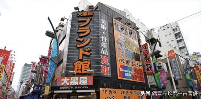 二手中古奢侈品值得买吗,109中古奢侈品