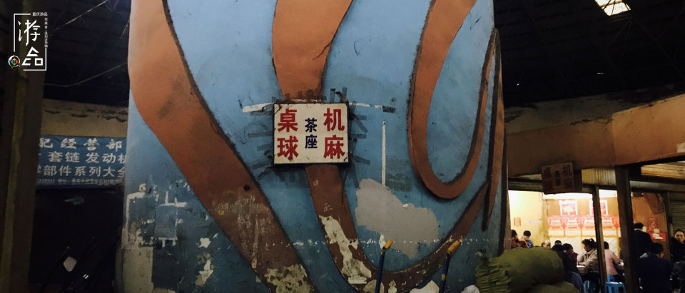 外地人重庆迷路,重庆地下一日游的迷路人