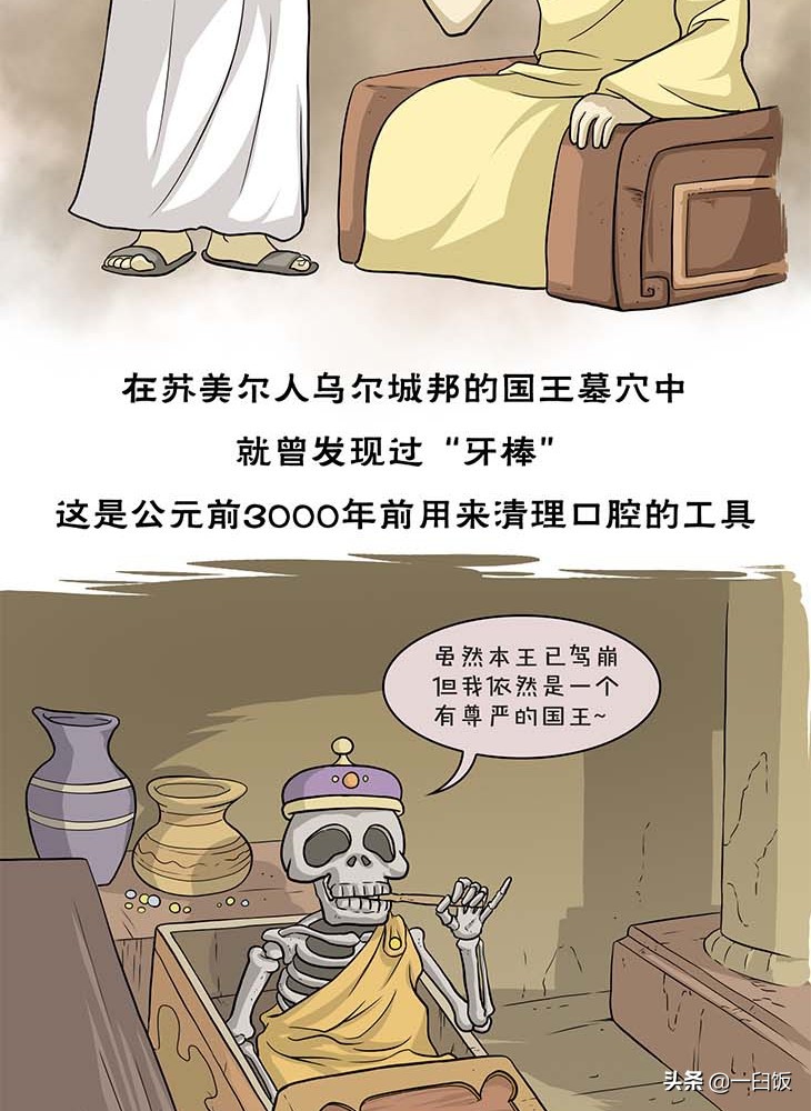 古人如何解决口臭,古人口臭用诗文怎么说