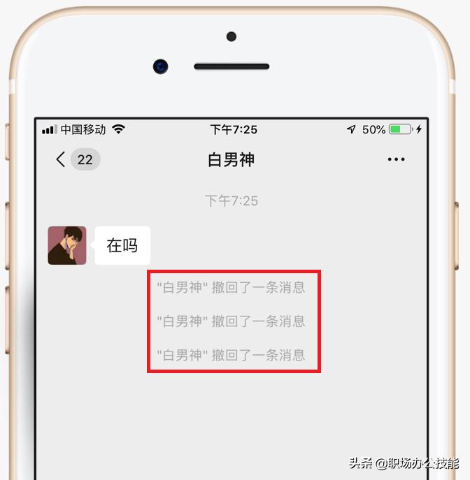 对方撤回的微信消息怎么恢复vivo,微信消息已经超过20分钟怎么撤回