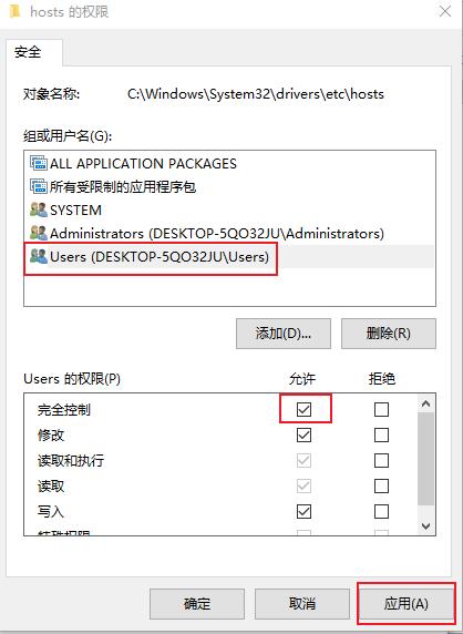 win10系统快速桌面,win10快速建立局域网