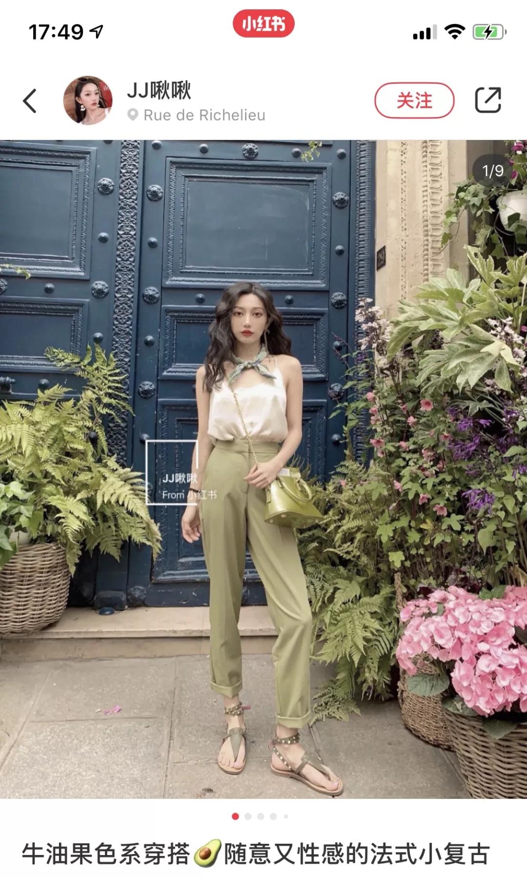 牛油果绿流行,牛油果绿跳色搭配款式