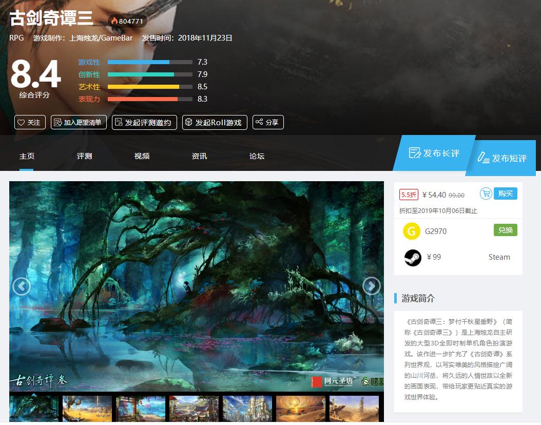 游戏大促国庆有哪些游戏推荐,哪些游戏平台折扣高推荐一下