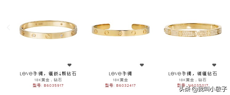 tiffany宝格丽和卡地亚项链哪个好,宝格丽蒂芙尼首饰