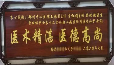 绝经十年又出血，难道是要返老还童？