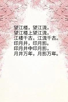 中国十大名楼的诗词,中国十大名楼一览表