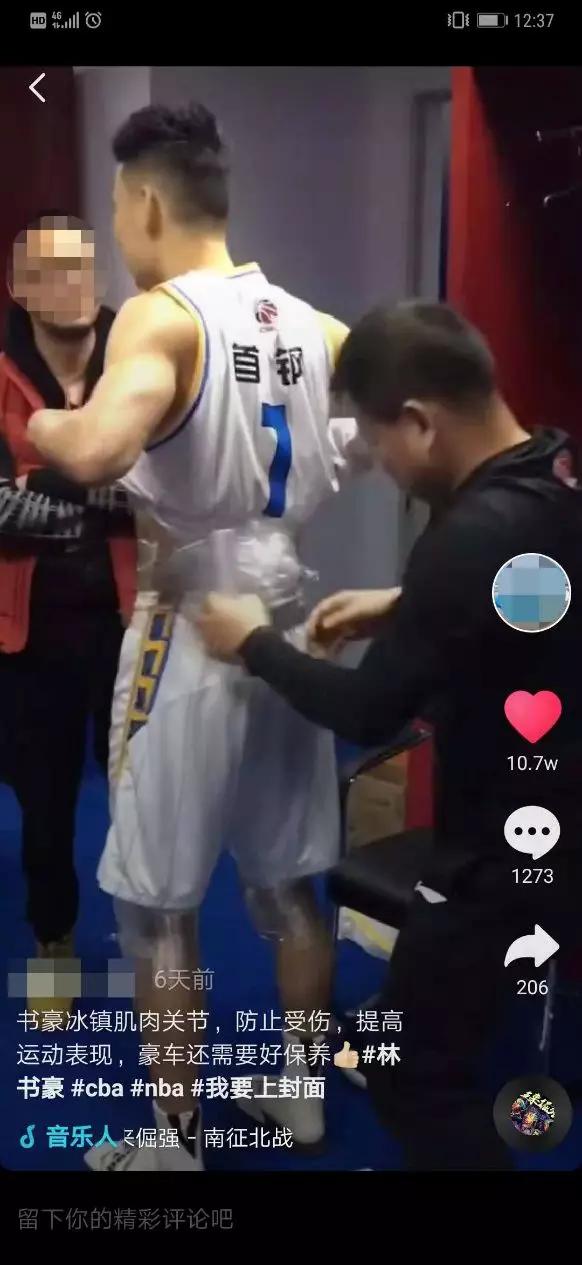 运动修护冷喷,魔力舒运动速冷喷雾