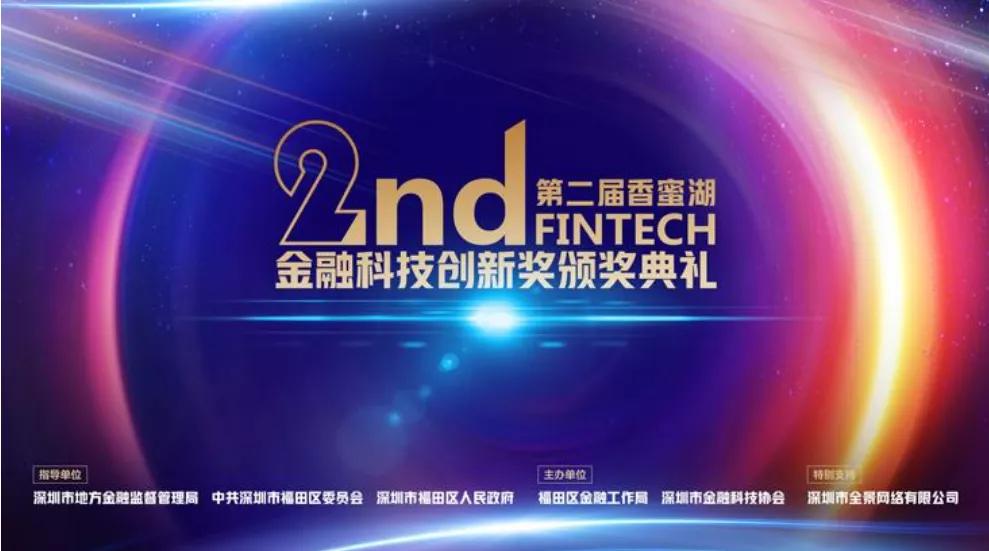 世界级香蜜湖在哪里,深圳世界级香蜜湖