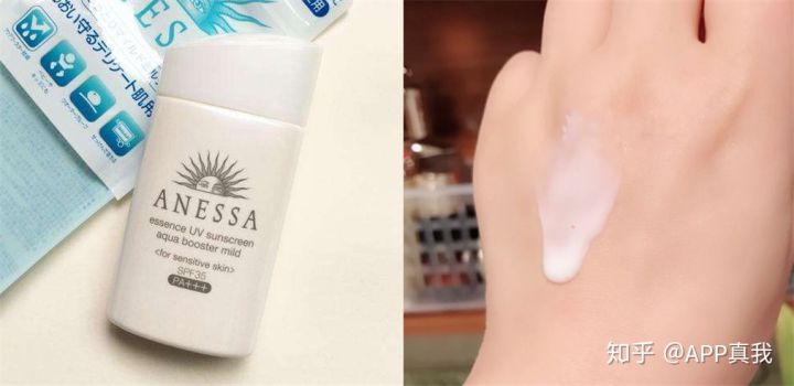 安耐晒金瓶温和版测评,安耐晒粉金瓶蓝瓶测评