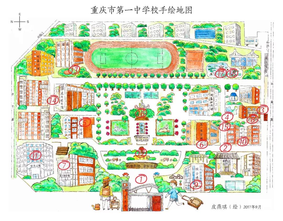 重庆一中本部到底有多强,重庆一中小升初试题及答案