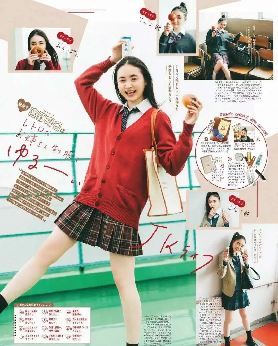 穿jk制服遇到绑架,中国女孩被绑架遭遇电击