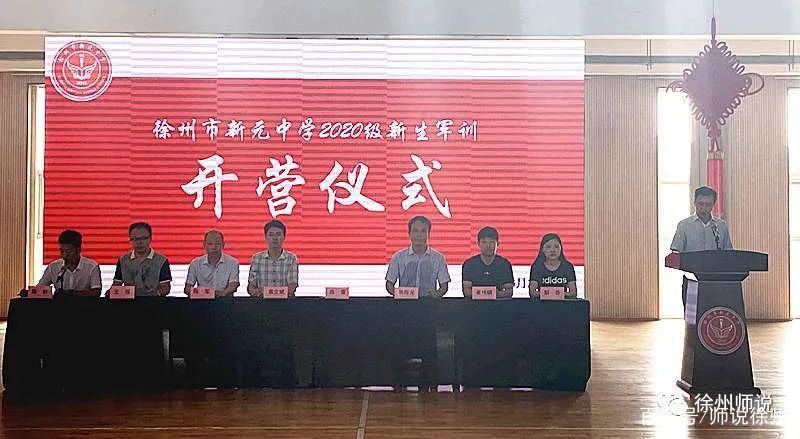 你看今天的新元中学,像不像6年前的二十九中……