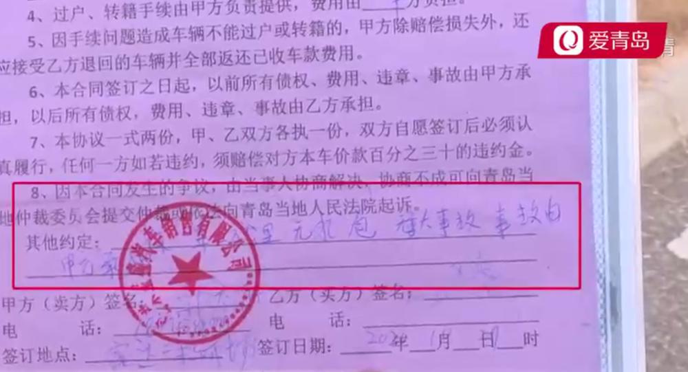 26万买二手车鉴定竟是泡水车结果,车主疑似花27万买到全损事故车