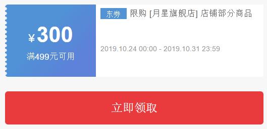 月星和mikihouse哪个好,mikihouse和月星哪个牌子好