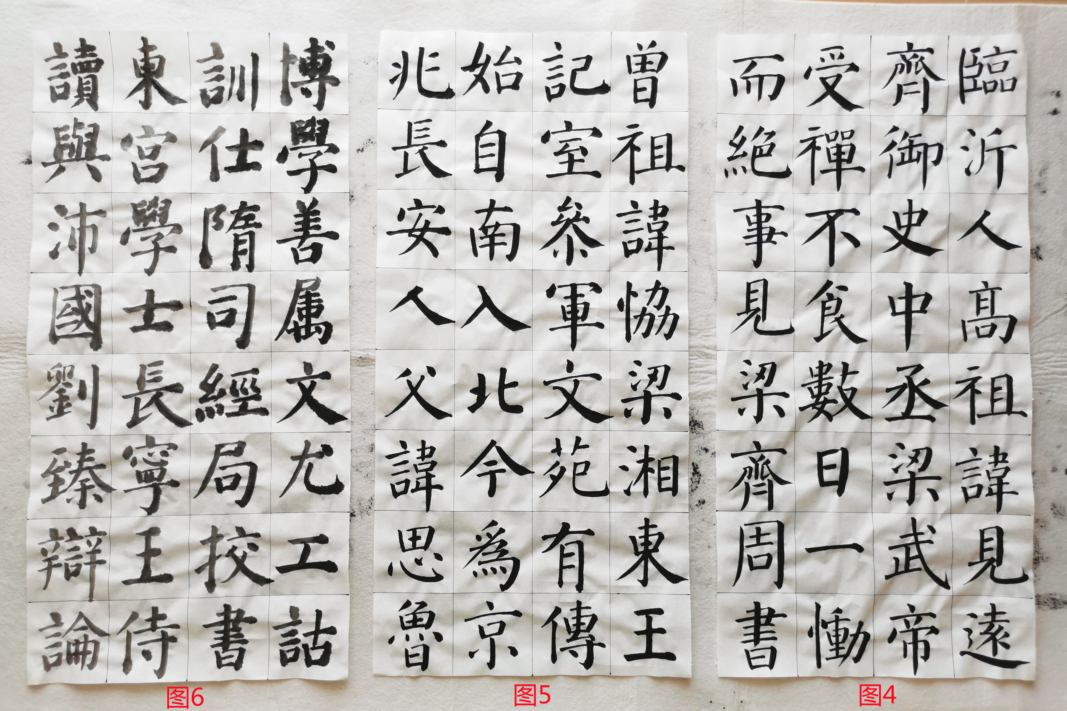 书法纸写了就皱怎么办,书法字皱了怎么办