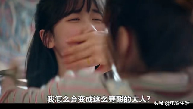 新沙雕韩剧!女主遇见17岁的自己,男主被误认为暴露狂笑出猪叫