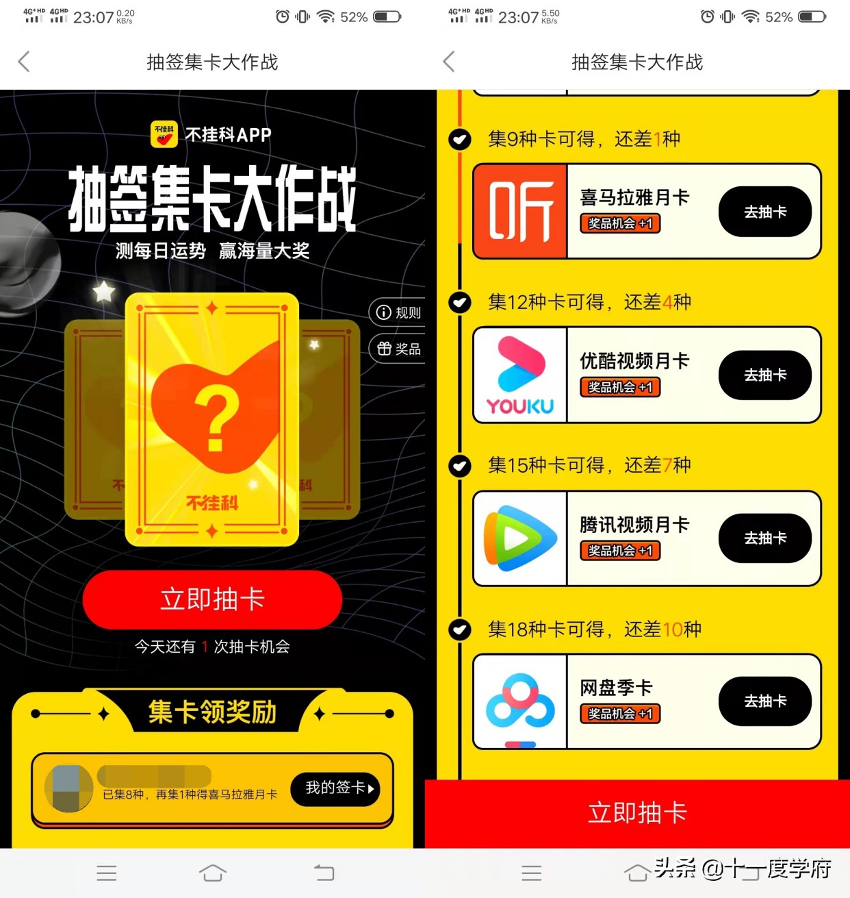 网盘提升下载速度,网盘下载速度是多少