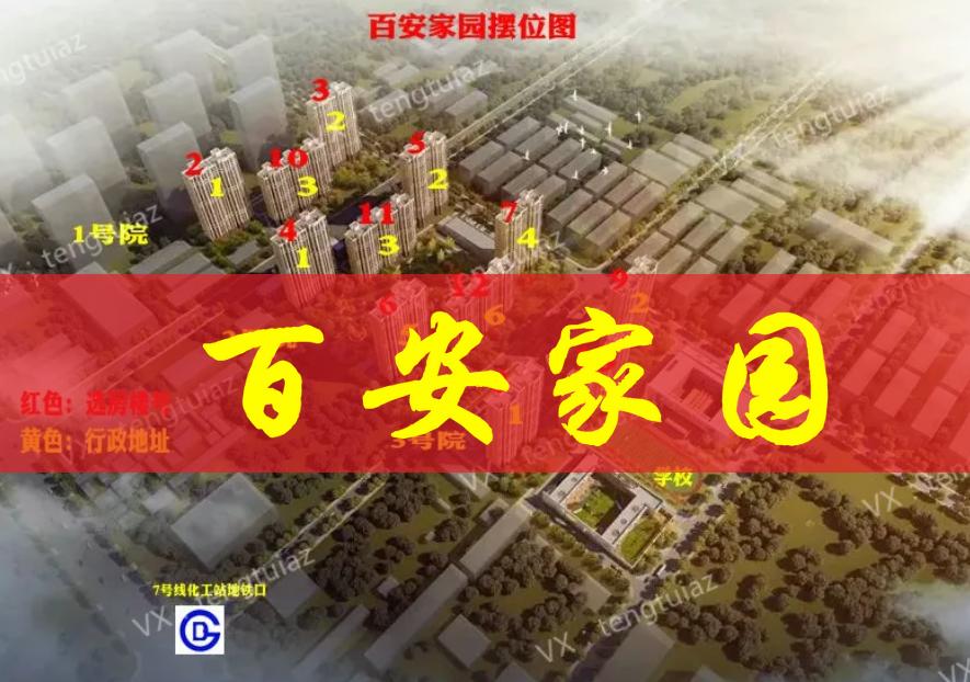 管庄远洋一方润园,朝阳区管庄远洋一方别墅