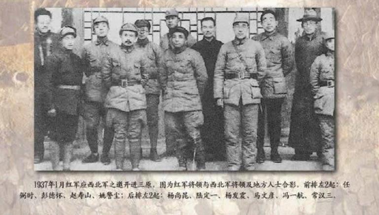 西安事变内情,西安事变细节解密