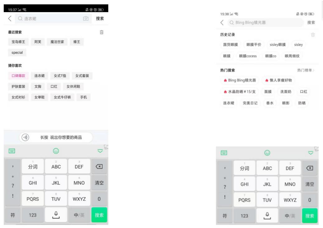 护肤品电商平台排行榜,化妆品电商平台分析