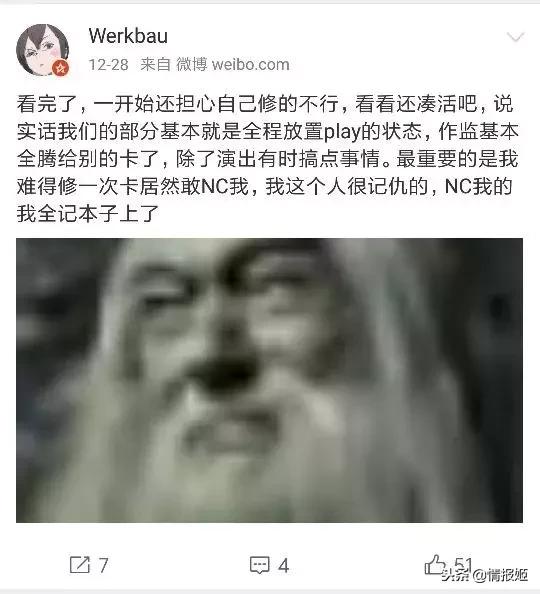 彻底崩坏！《魔禁3》是怎么在节操社手里一步步毁掉的？