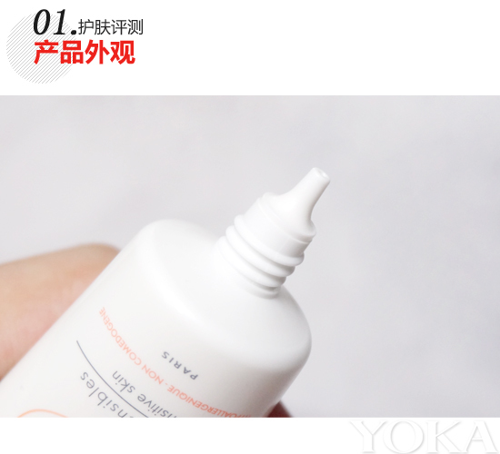 雅漾日间隔离乳和芳珂防晒哪个好,雅漾日间隔离修颜乳是干嘛用的