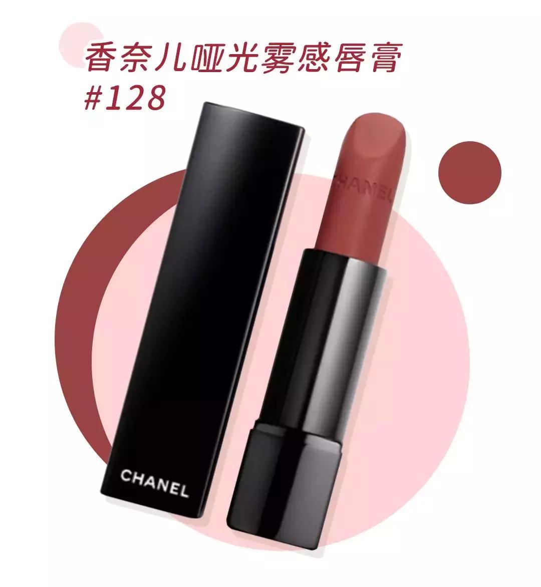 秋冬气质显白又高级的大牌口红,秋冬最显白的口红