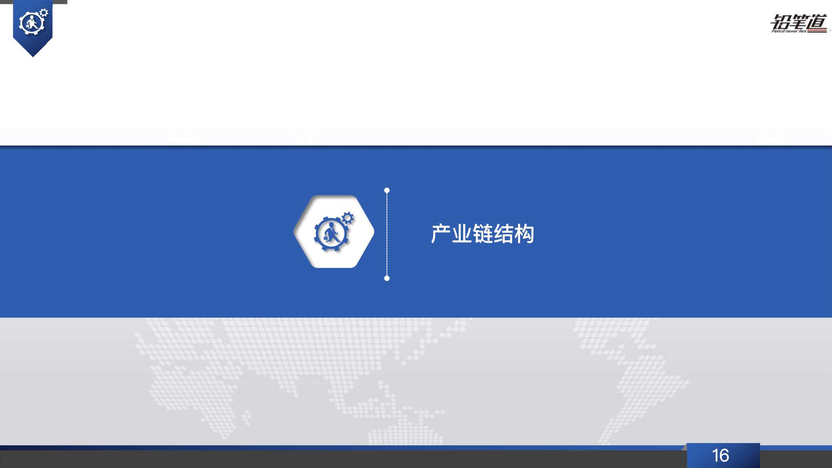 b2b电商行业发展现状,b2b电商行业现状