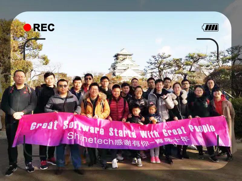 一个吃货程序员在这家软件公司实现了双重理想