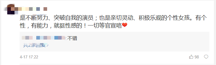 维密选择周冬雨的原因,维密周冬雨