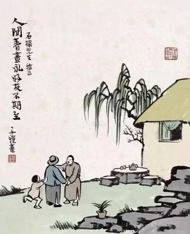 丰子恺古诗新画释文,丰子恺的画醉了整个春天