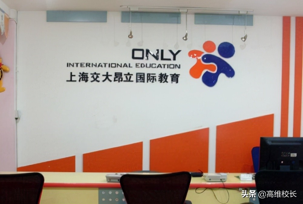 昂立教育官司,昂立教育最新真实情况