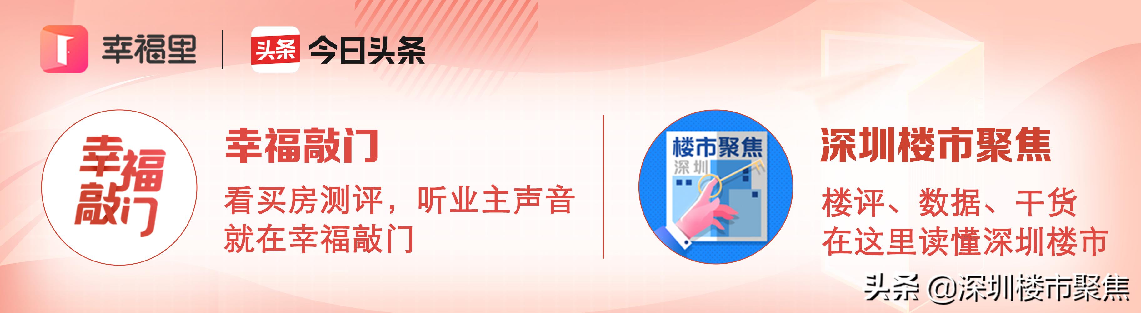 宝安名校仅宝中?这5所“神仙学校”240万上车,还有宝中集团加持