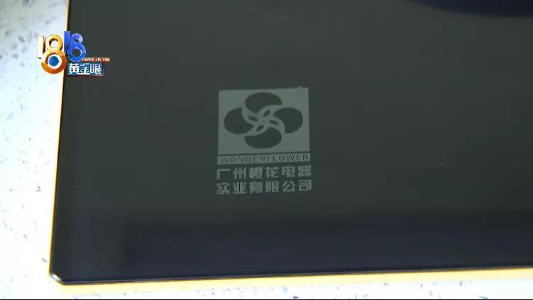 广州樱花售后维修电话,广州樱花空调维修服务