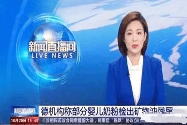 毒奶粉曝光新闻,央视曝光毒奶粉