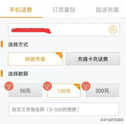 在哪个平台充话费最便宜最快,在哪个平台充话费最便宜最快速