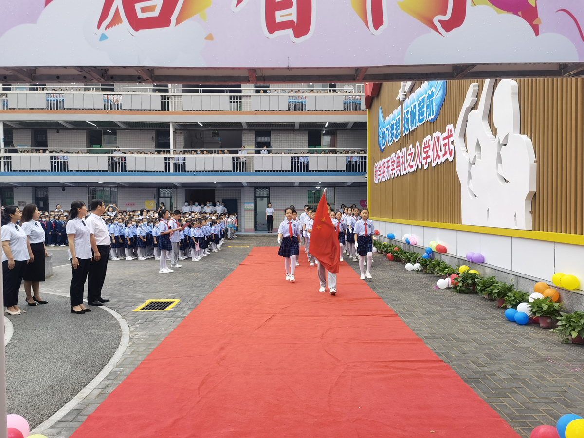 咸阳彩虹小学开学典礼,咸阳彩虹小学开学第一课
