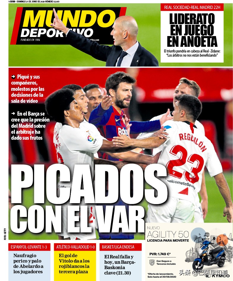 巴萨小将首秀,巴萨小将秀球技