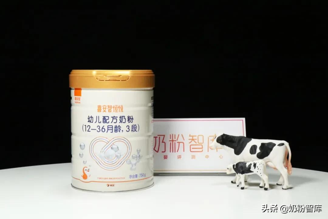喜安智恒悦奶粉怎么样,喜安智恒悦奶粉2段多少钱